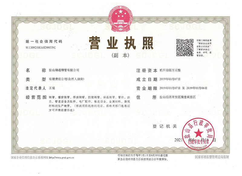 微信圖片_20240722150737.jpg